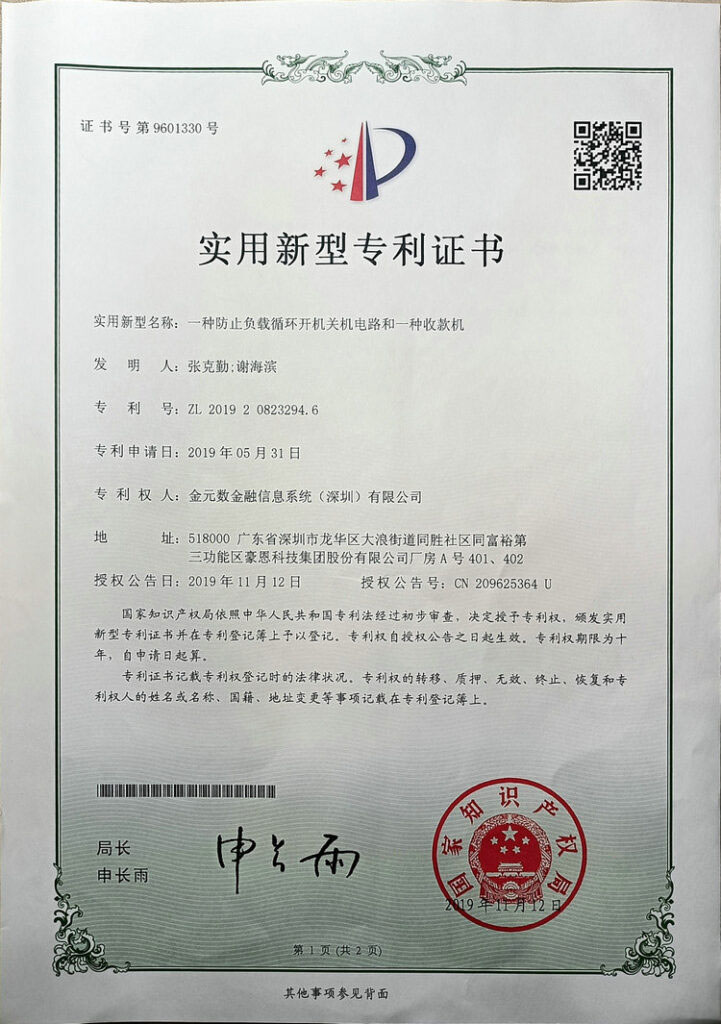 agv company certificate